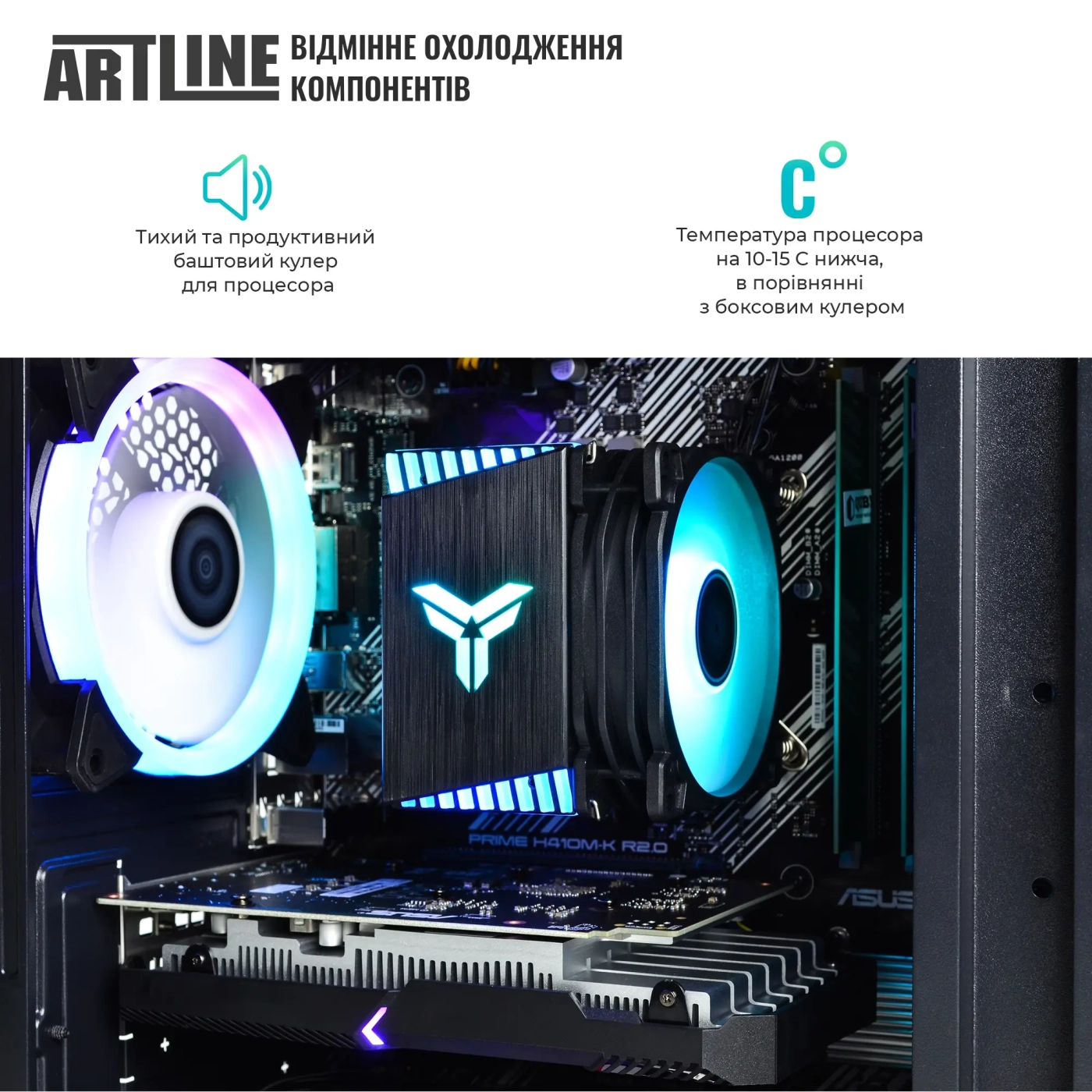 Купити Компьютер ARTLINE Gaming X31 (X31v21) - фото 4