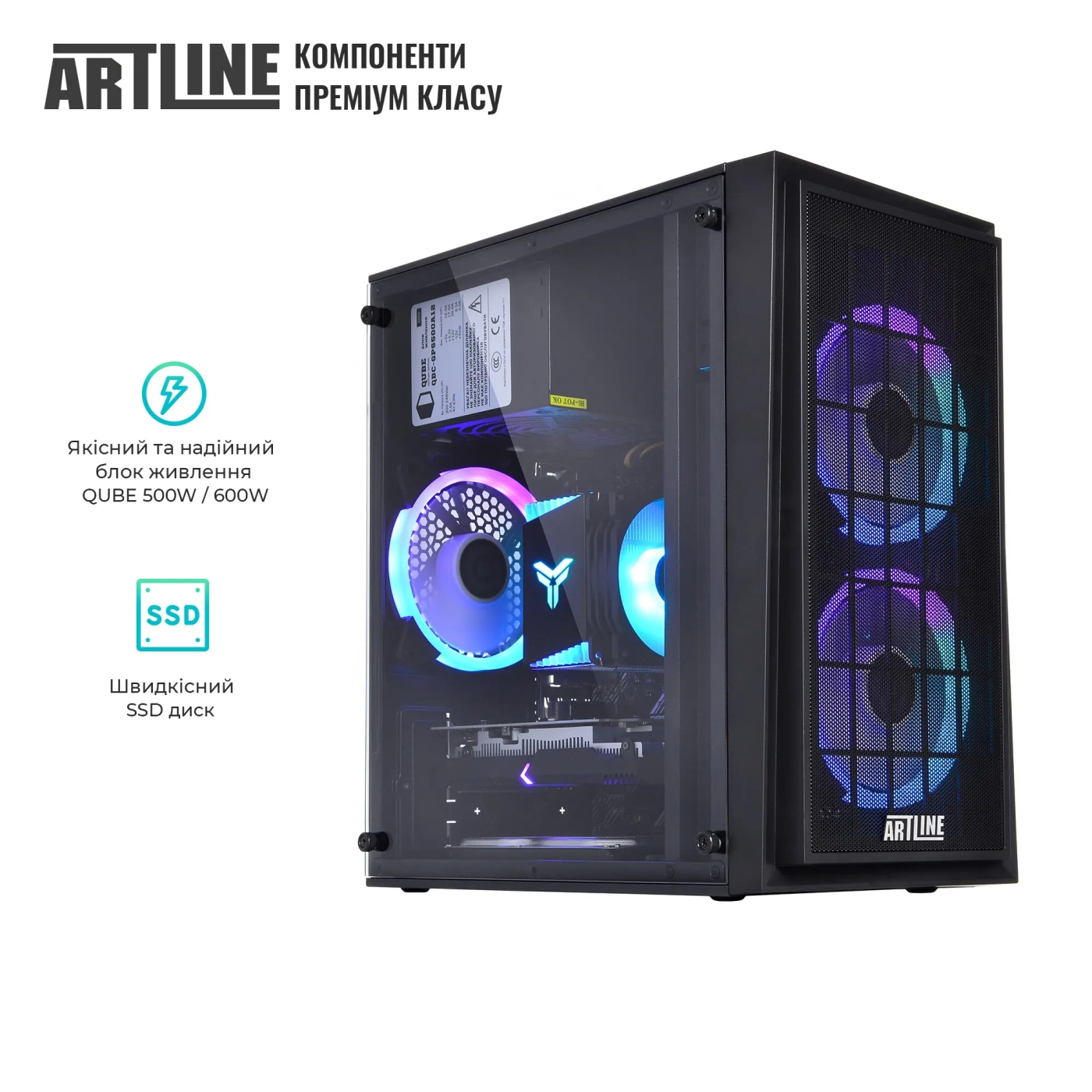 Купить Компьютер ARTLINE Gaming X31 (X31v21) - фото 6