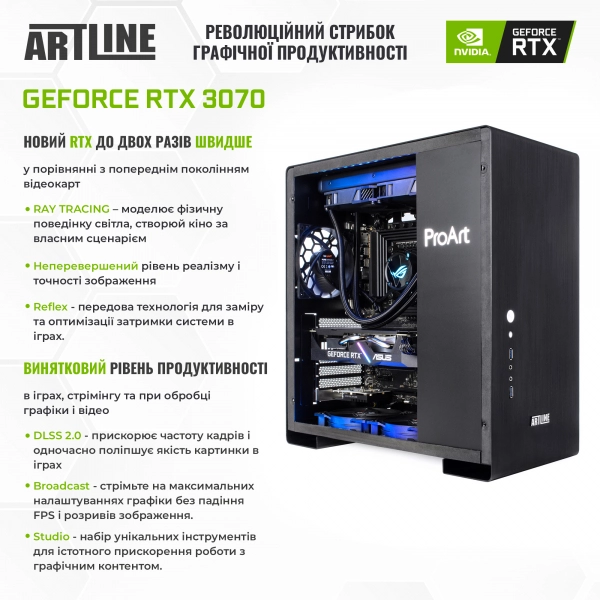 Купити Робоча станція ARTLINE Workstaion PROARTv10Win - фото 3