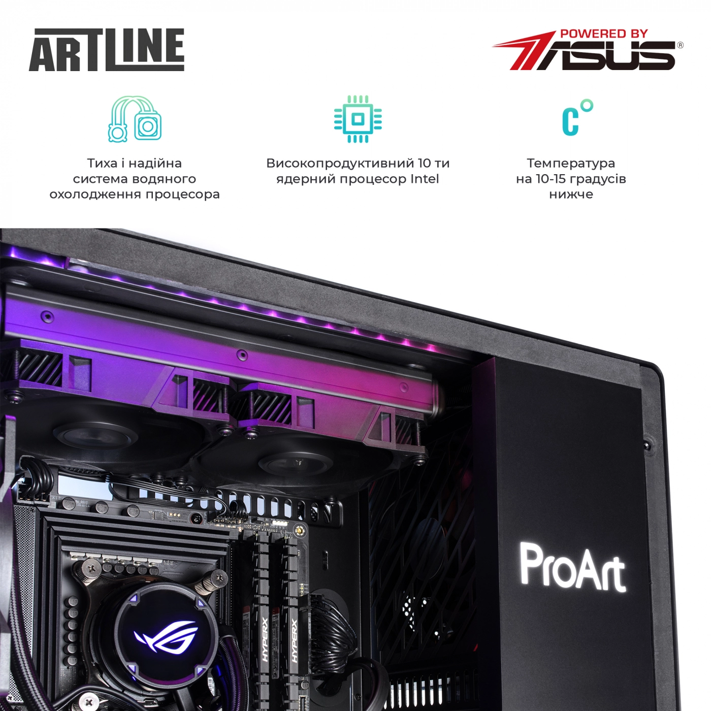 Купити Робоча станція ARTLINE Workstaion PROARTv10Win - фото 9