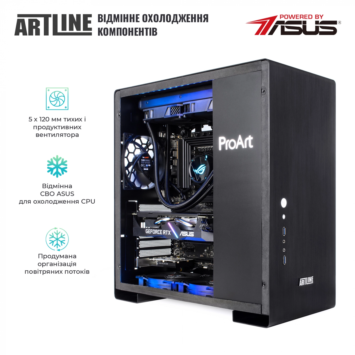 Купить Рабочая станция ARTLINE Workstaion PROARTv11Win - фото 5