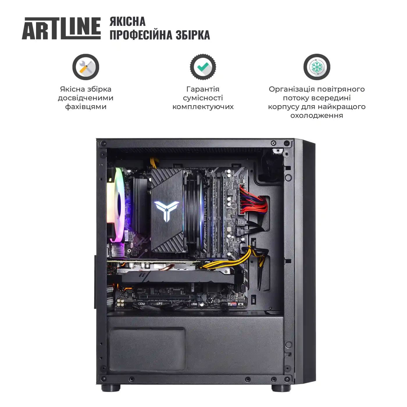 Купити Комп'ютер ARTLINE Gaming X43 (X43v40) - фото 8