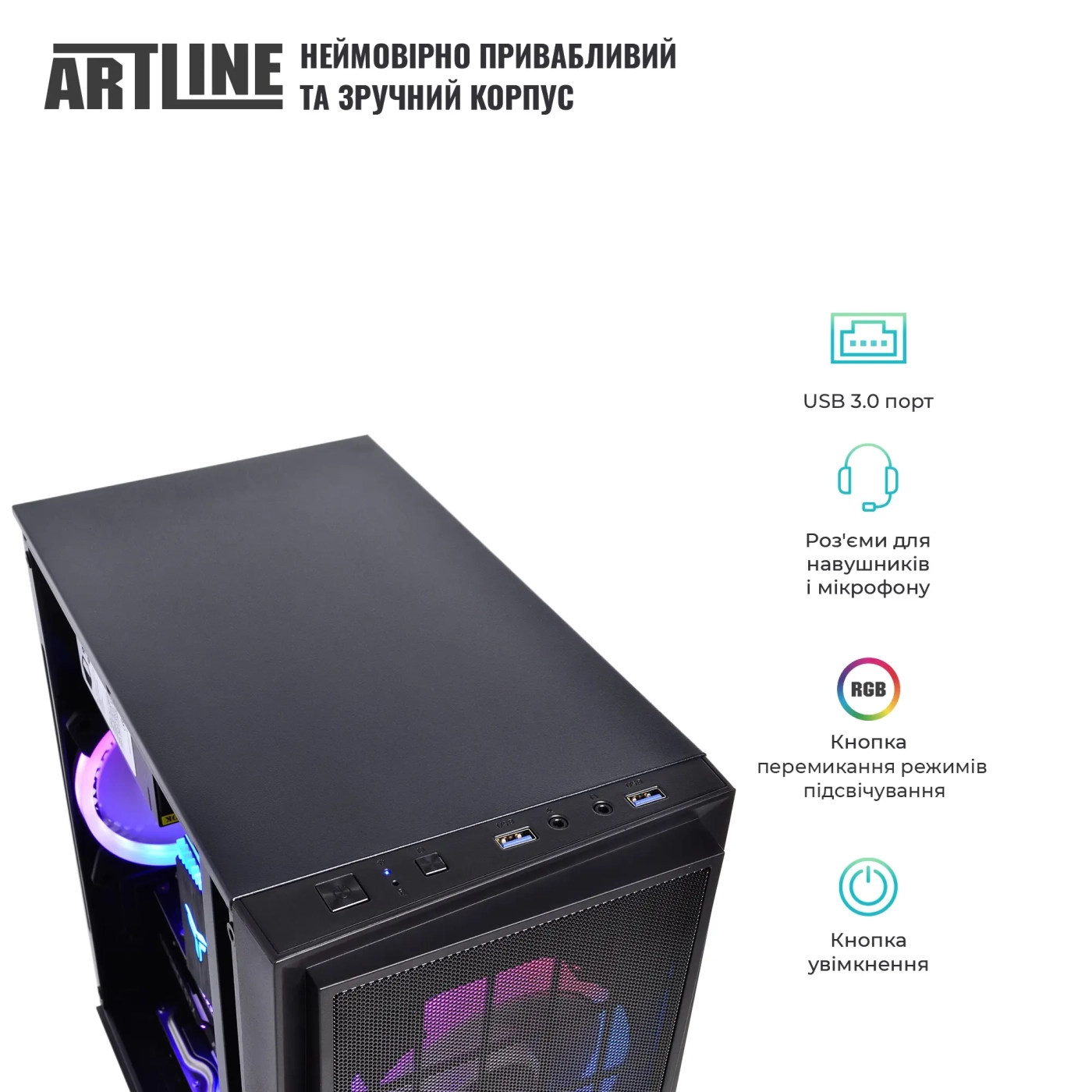 Купити Комп'ютер ARTLINE Gaming X43 Windows 11 Home (X43v41Win) - фото 7