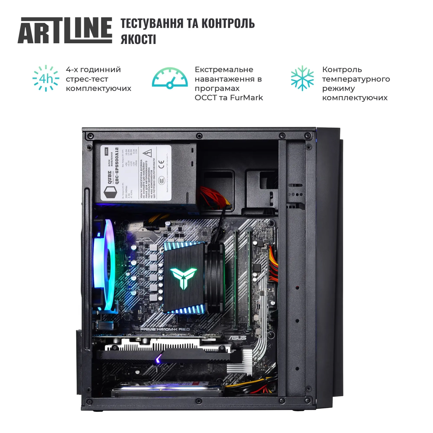 Купити Комп'ютер ARTLINE Gaming X43 Windows 11 Home (X43v41Win) - фото 10