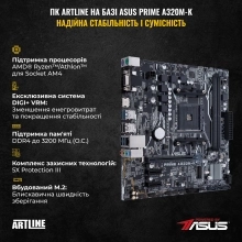 Купить Компьютер ARTLINE Gaming X43WHITE (X43WHITEv48) - фото 3