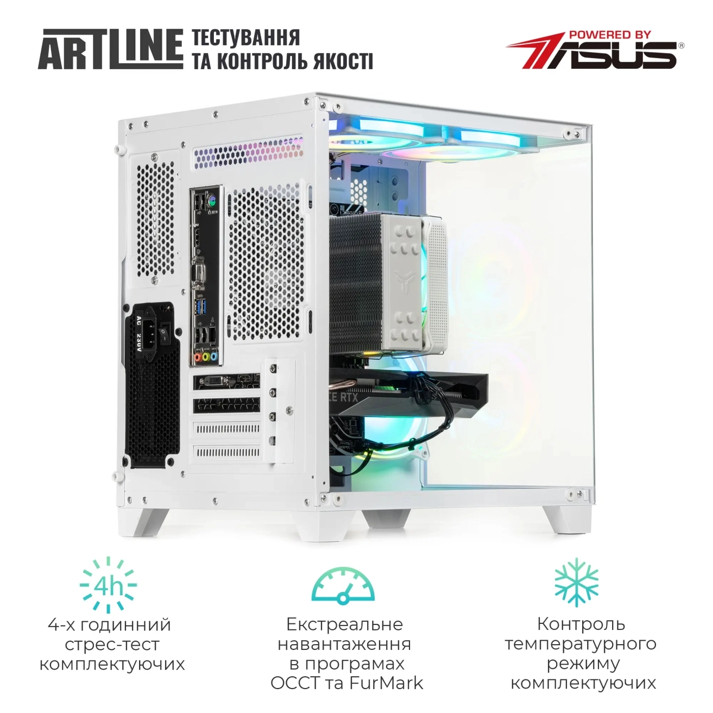 Купити Комп'ютер ARTLINE Gaming X43WHITE (X43WHITEv49) - фото 8