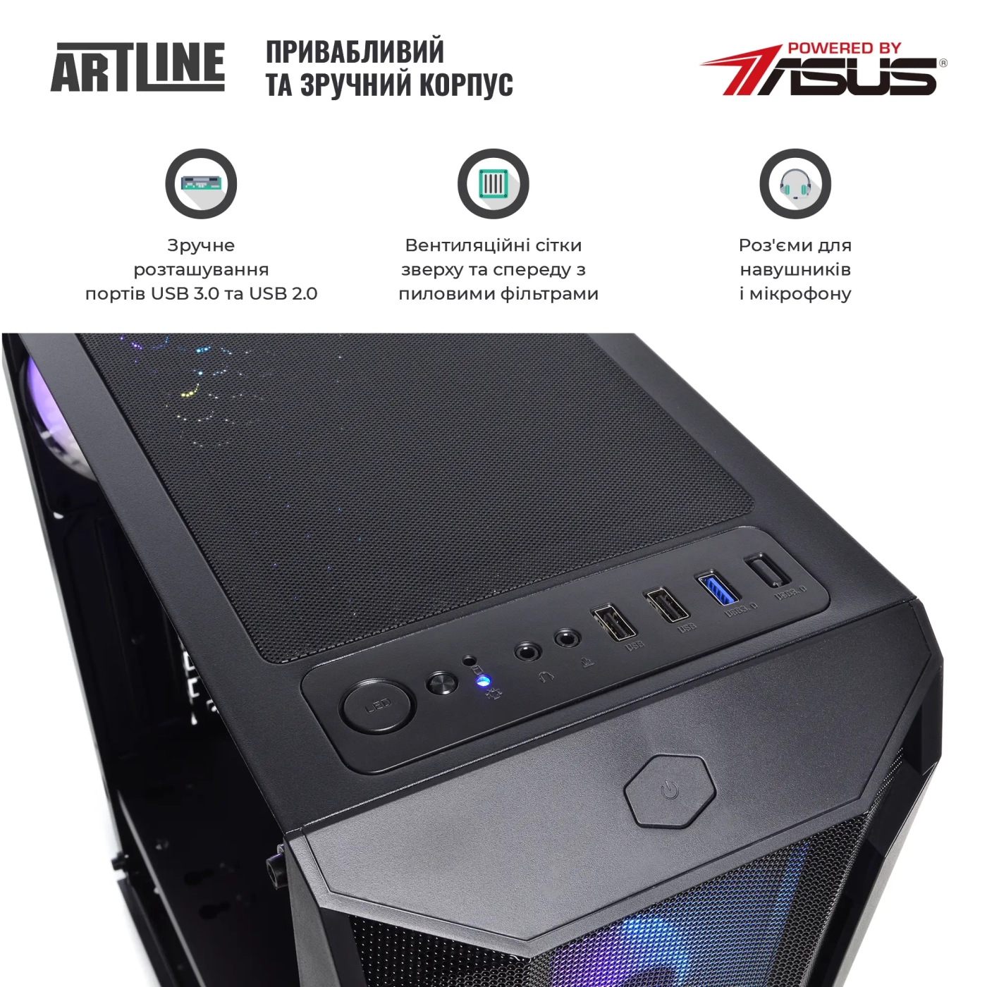 Купить Компьютер ARTLINE Gaming X43 (X43v46) - фото 4