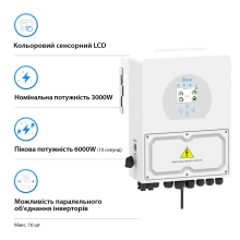 Купить Гибридный инвертор DEYE SUN-3K-SG04LP1-24-EU - фото 2
