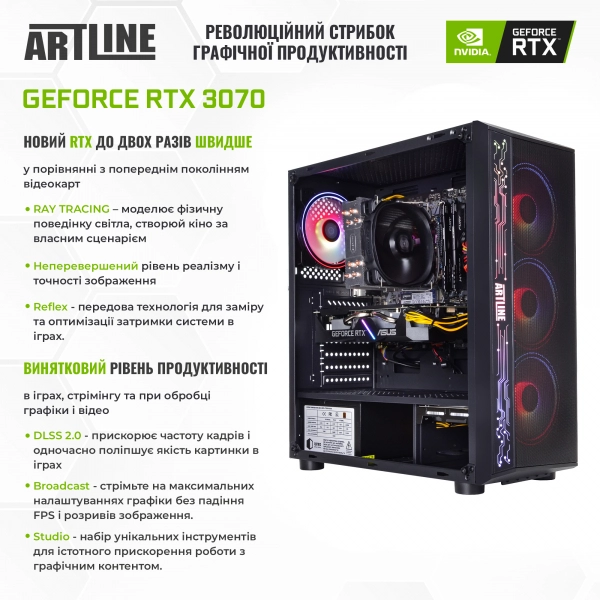 Купити Комп'ютер ARTLINE Gaming X68v12 - фото 12