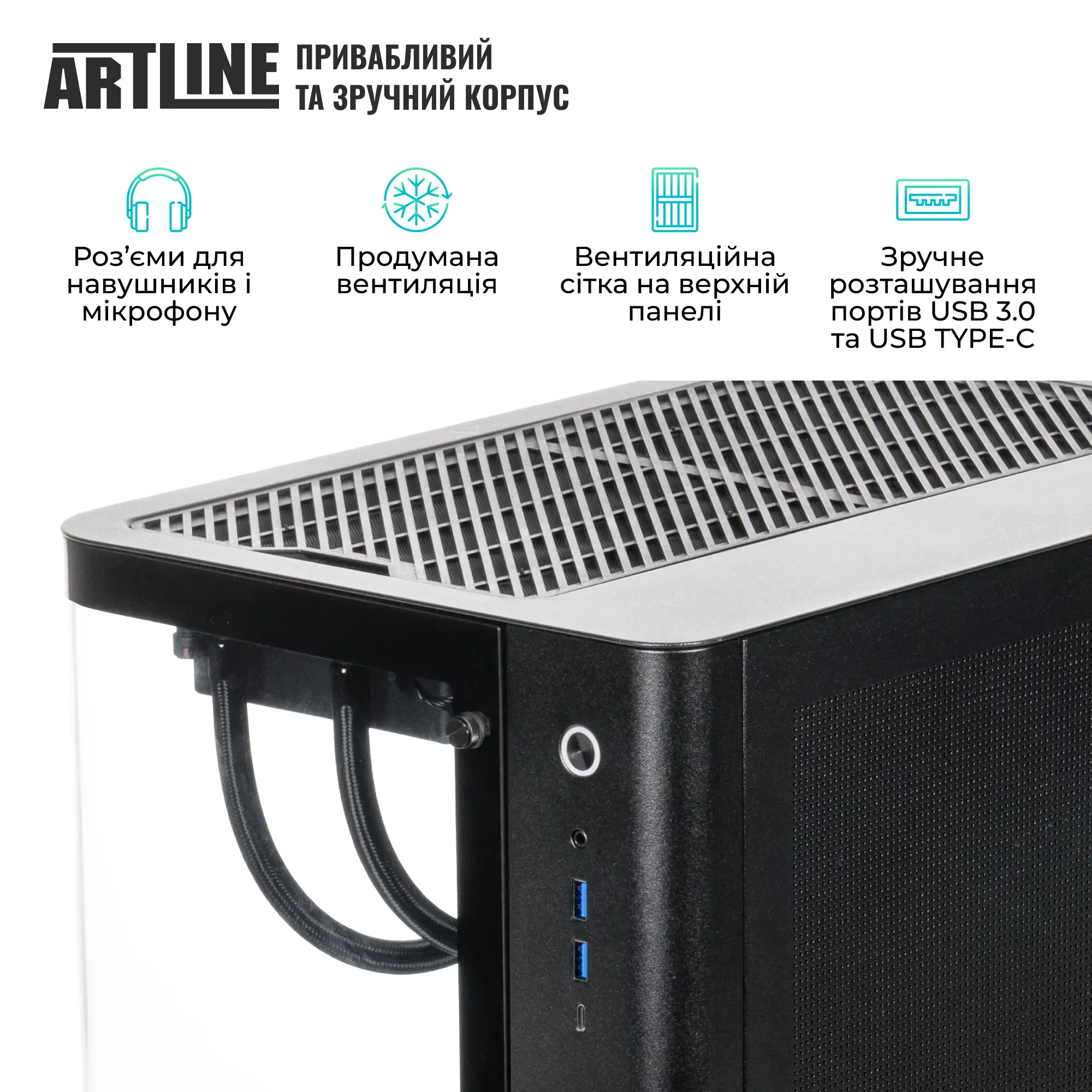 Купити Комп'ютер ARTLINE Gaming TANK (TANKv29) - фото 7