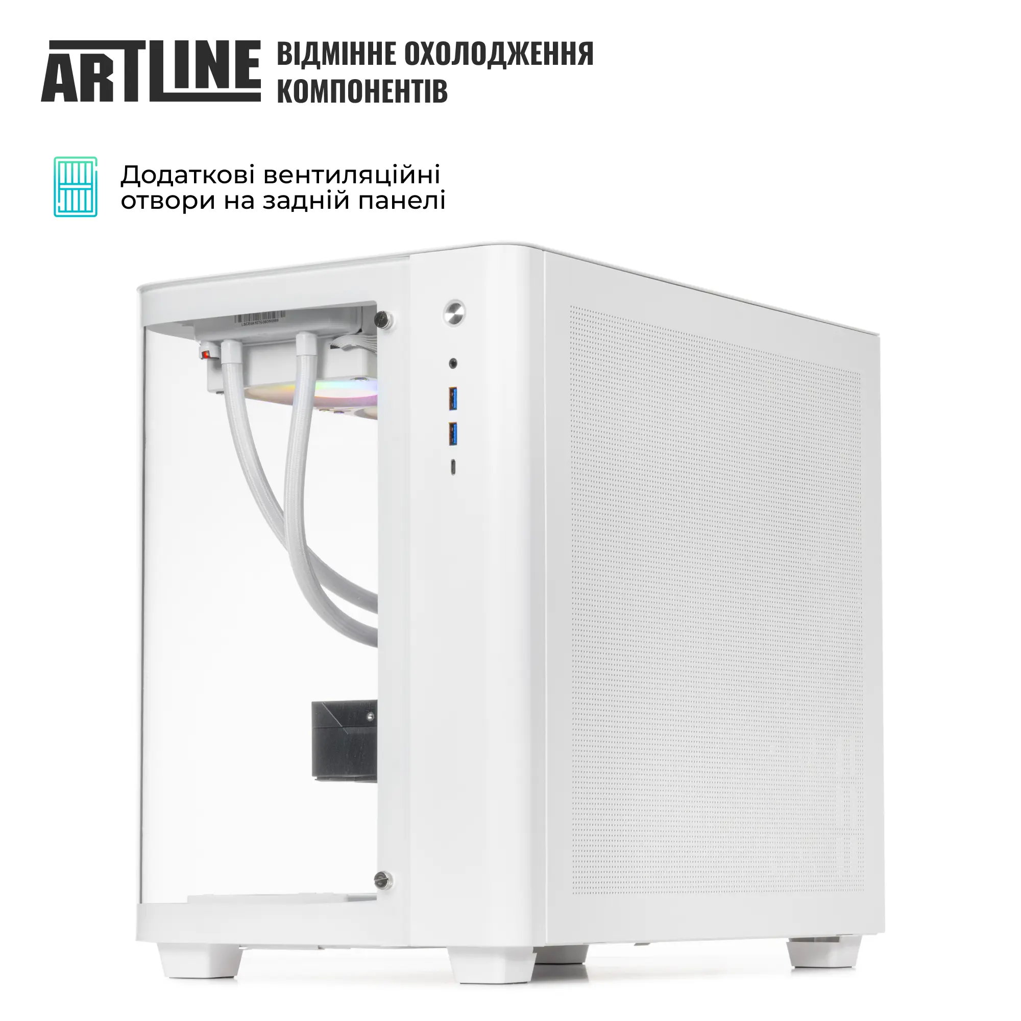 Купити Комп'ютер ARTLINE Gaming TANKWHITE (TANKWHITEv34) - фото 6