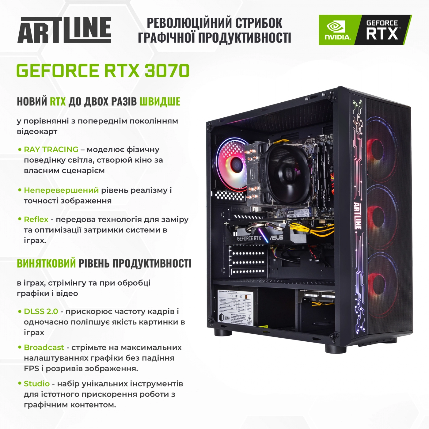 Купити Комп'ютер ARTLINE Gaming X85v11Win - фото 3