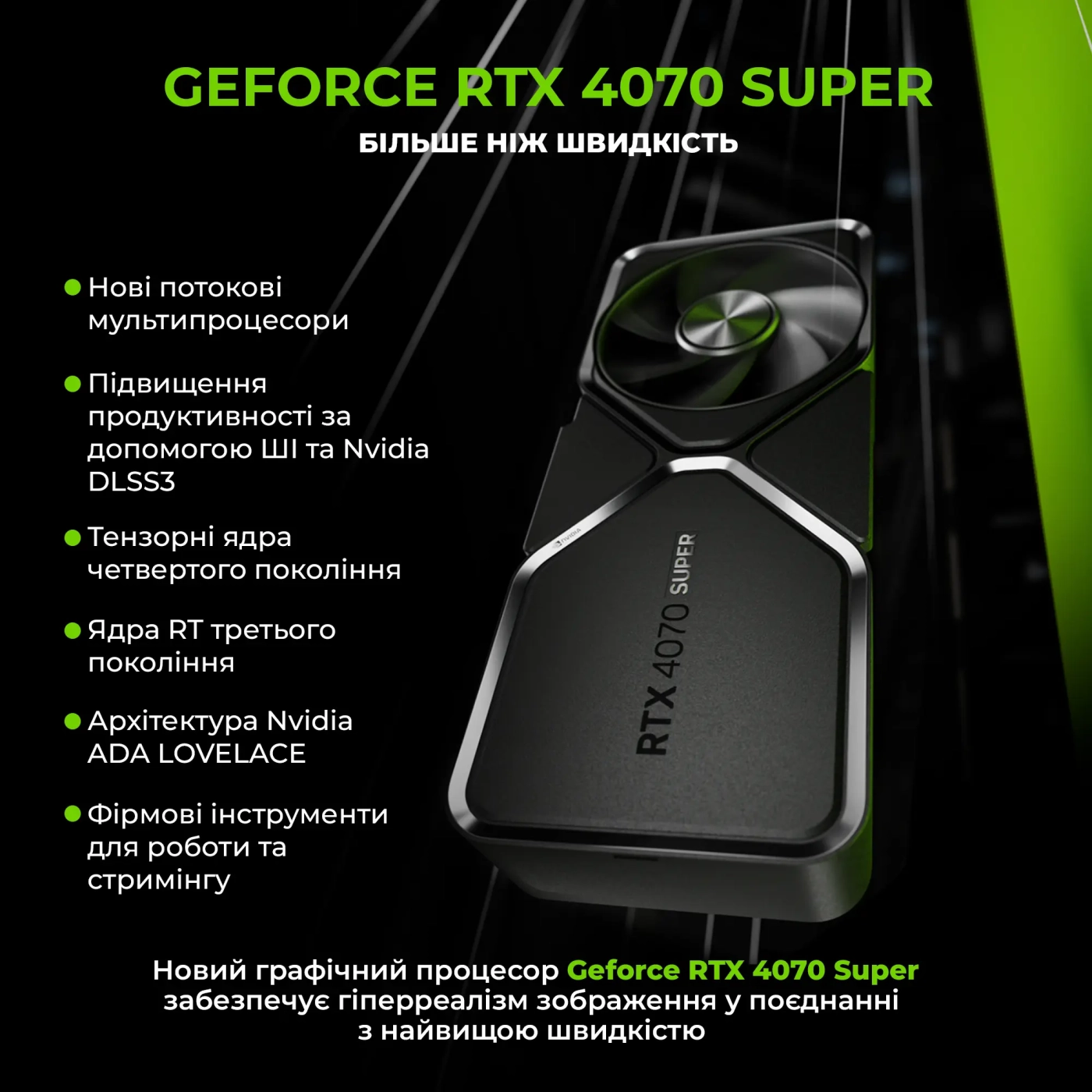 Купити Комп'ютер ARTLINE Gaming X83 Windows 11 Home (X83v43Win) - фото 3