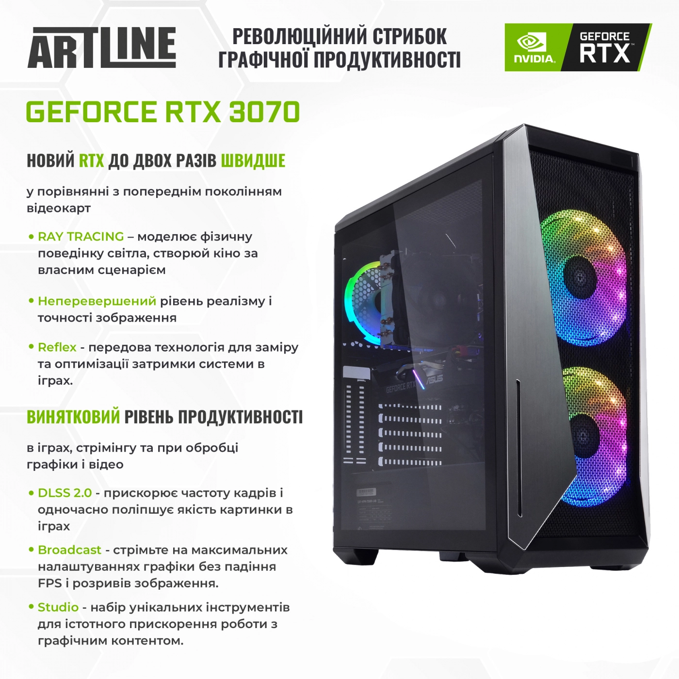 Купити Комп'ютер ARTLINE Gaming X91v25Win - фото 3