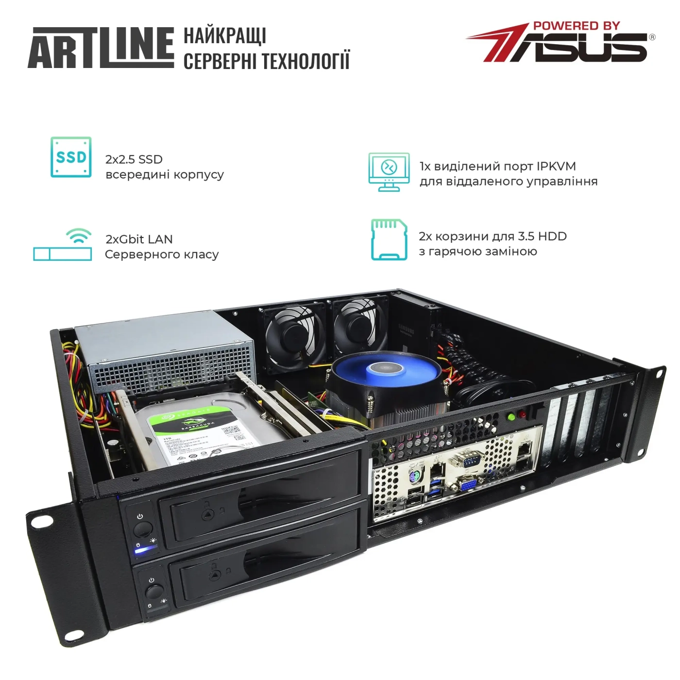 Купить Сервер ARTLINE Business R35 (R35v42) - фото 2