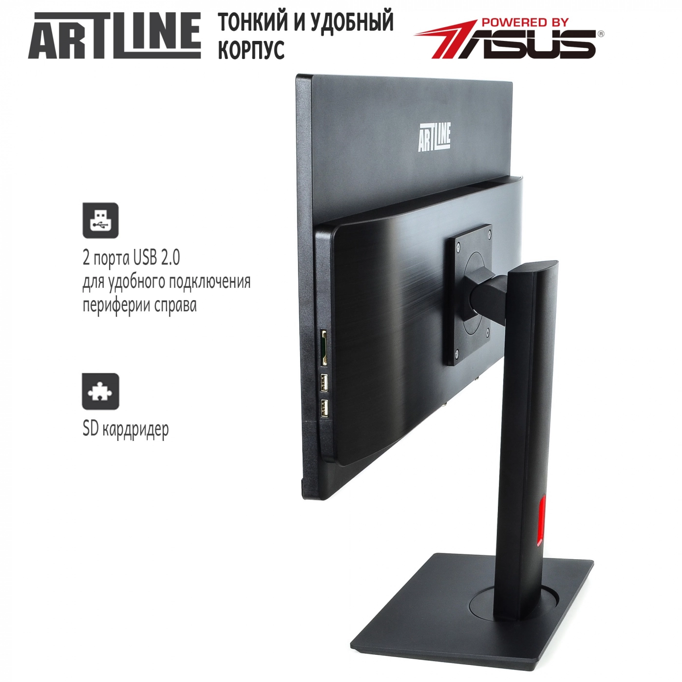 Купити Моноблок ARTLINE Home G71v11win - фото 3