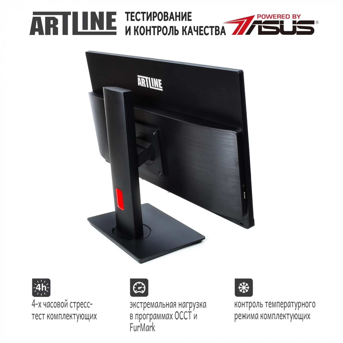 Купити Моноблок ARTLINE Home G71v11win - фото 4