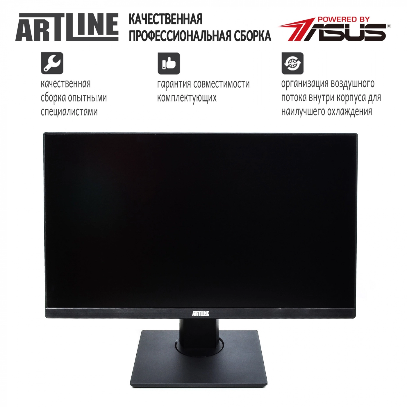 Купити Моноблок ARTLINE Home G71v11win - фото 5