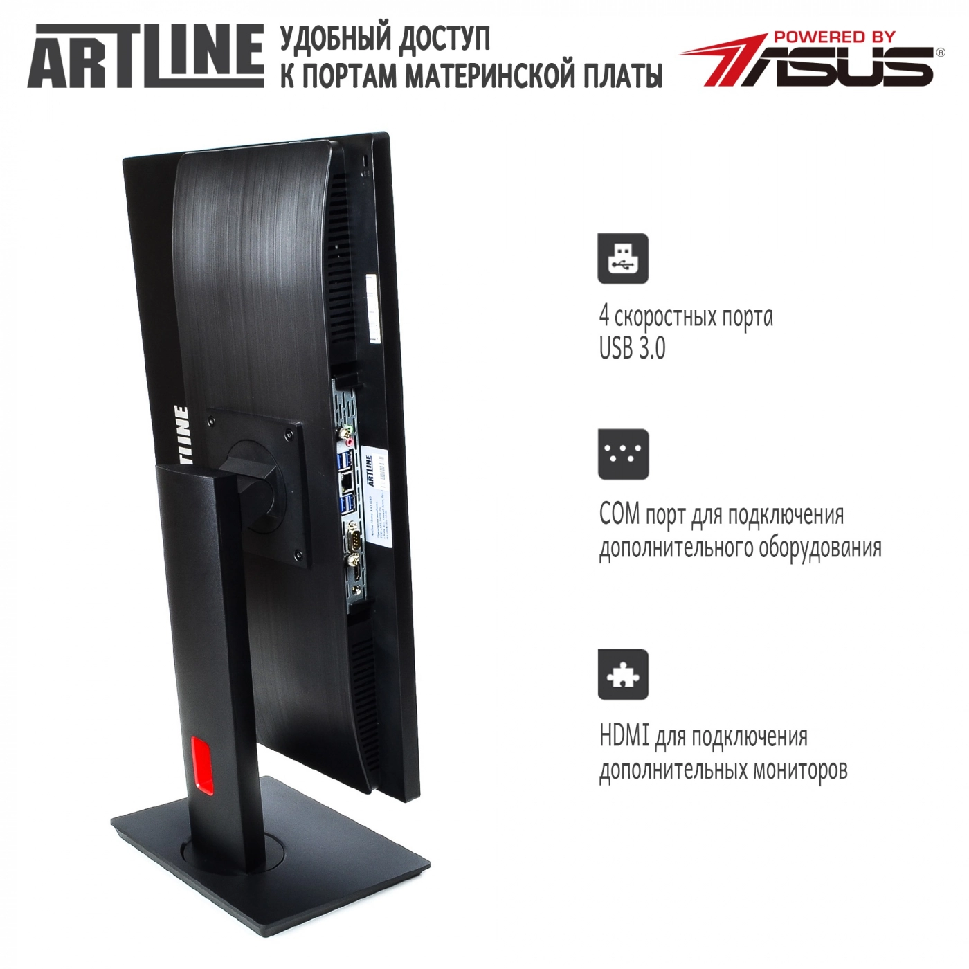 Купити Моноблок ARTLINE Home G71v11win - фото 6