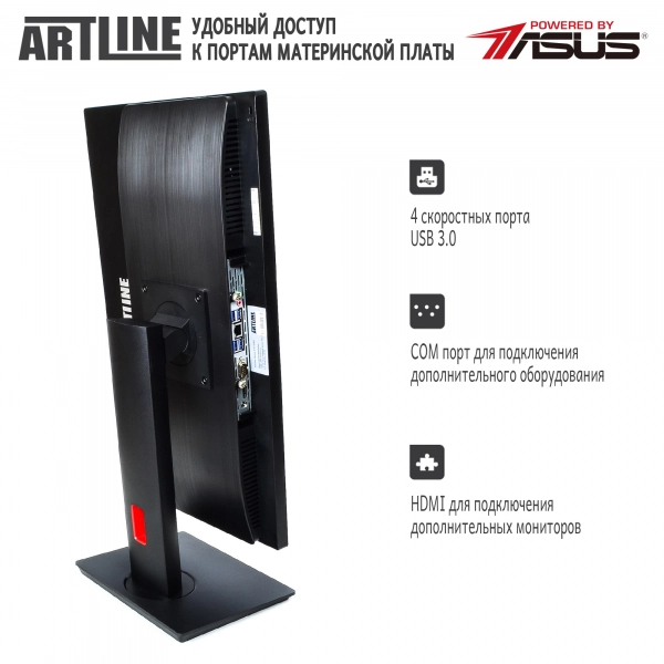 Купити Моноблок ARTLINE Home G71v11win - фото 6