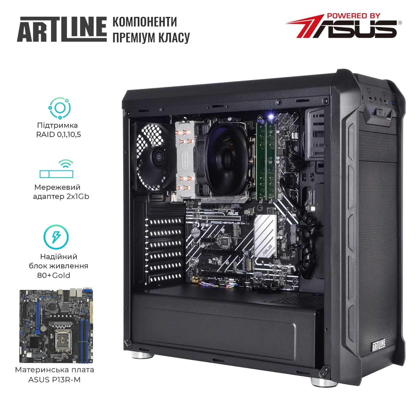 Купить Сервер ARTLINE Business T25 (T25v40) - фото 2