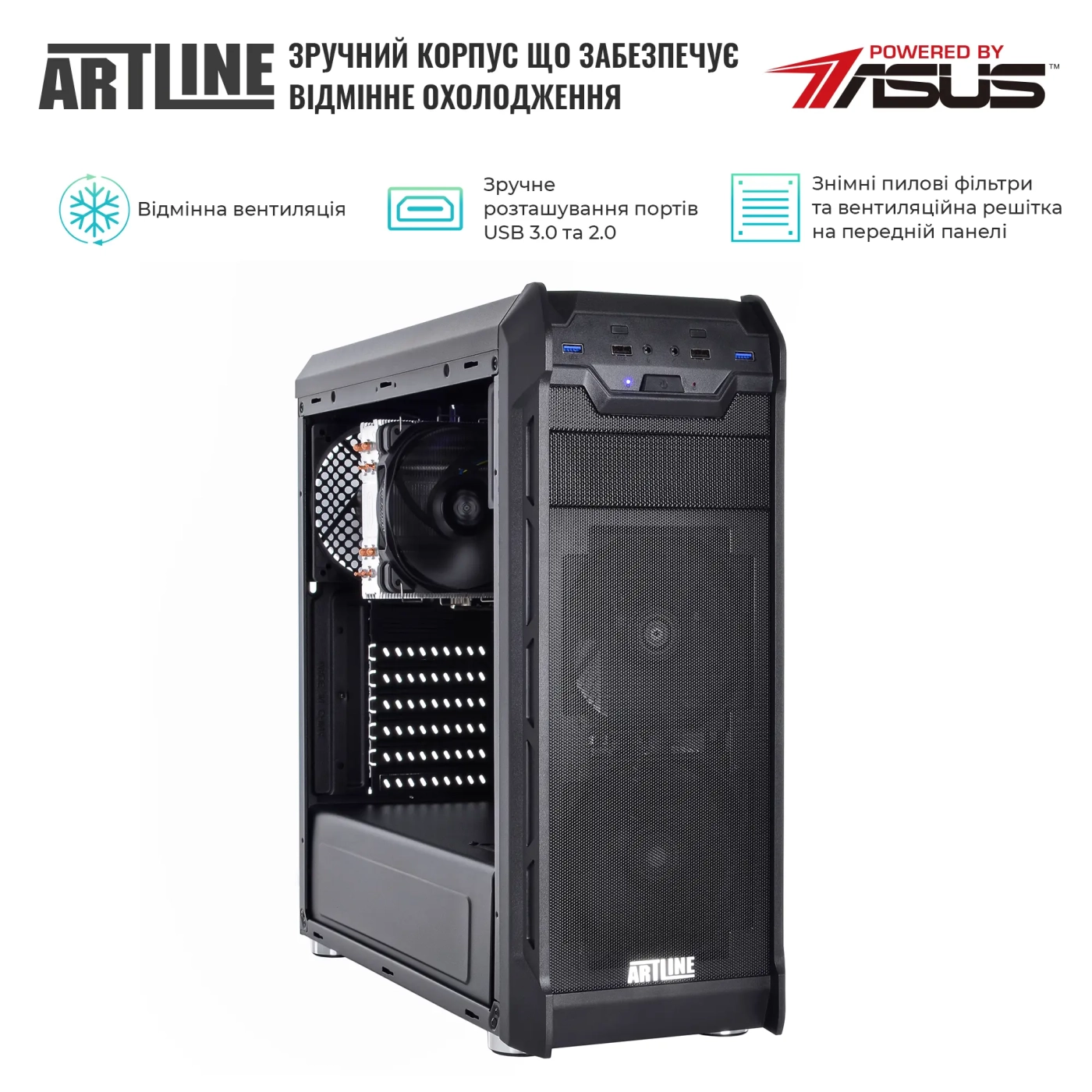 Купить Сервер ARTLINE Business T25 (T25v45) - фото 3