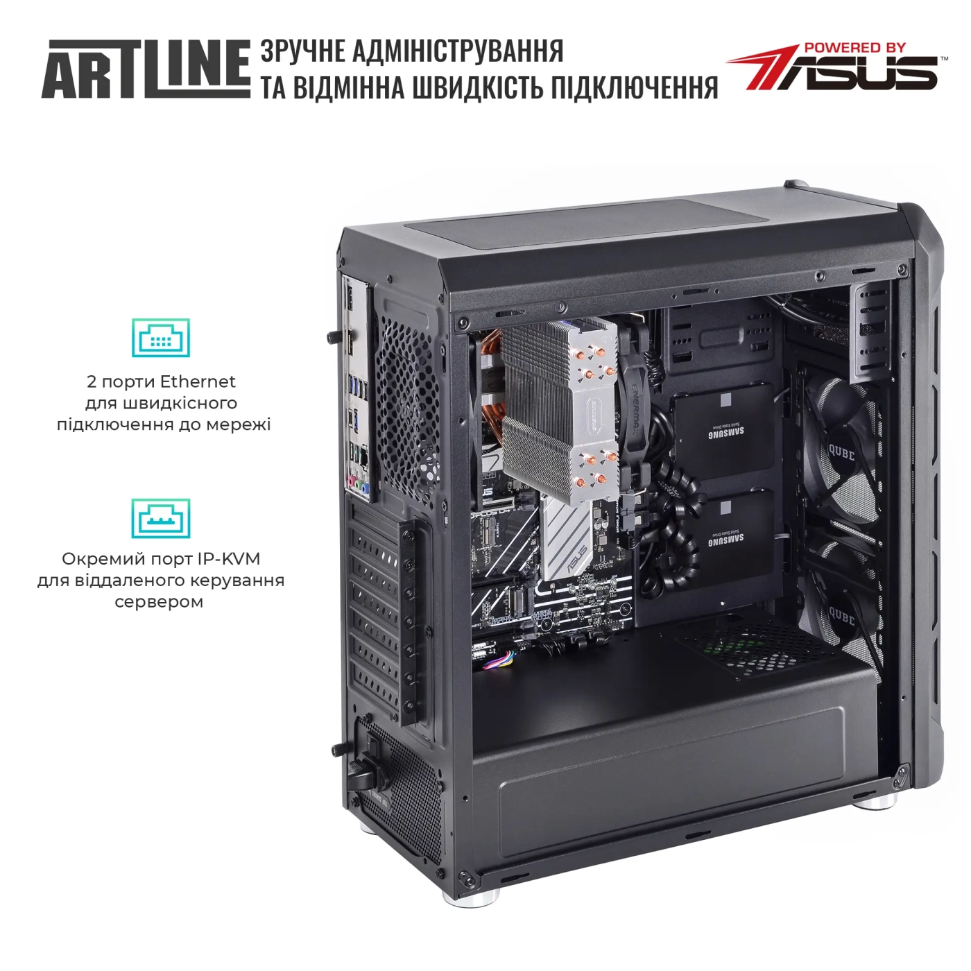 Купити Сервер ARTLINE Business T27 (T27v31) - фото 6