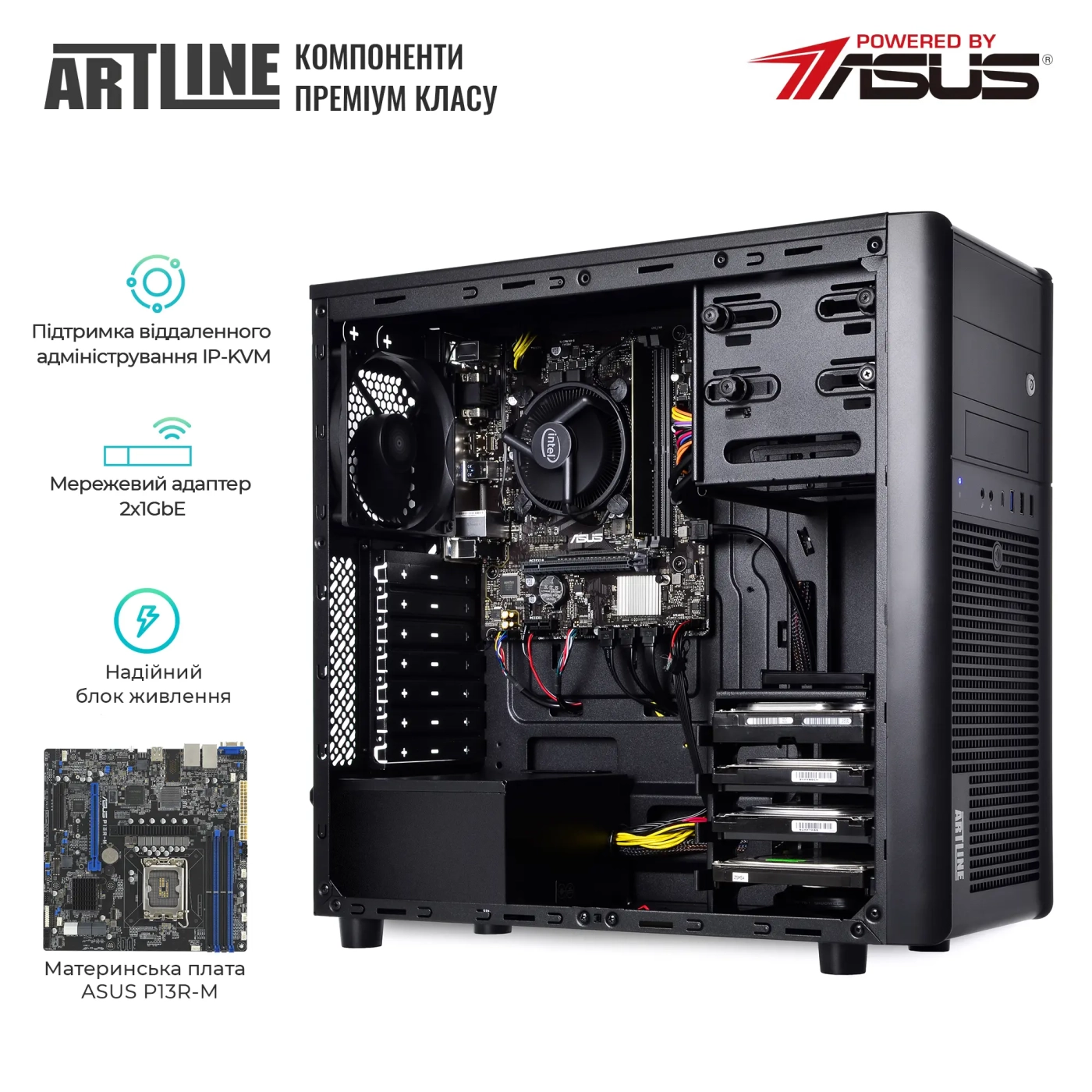 Купить Сервер ARTLINE Business T35 (T35v33) - фото 2