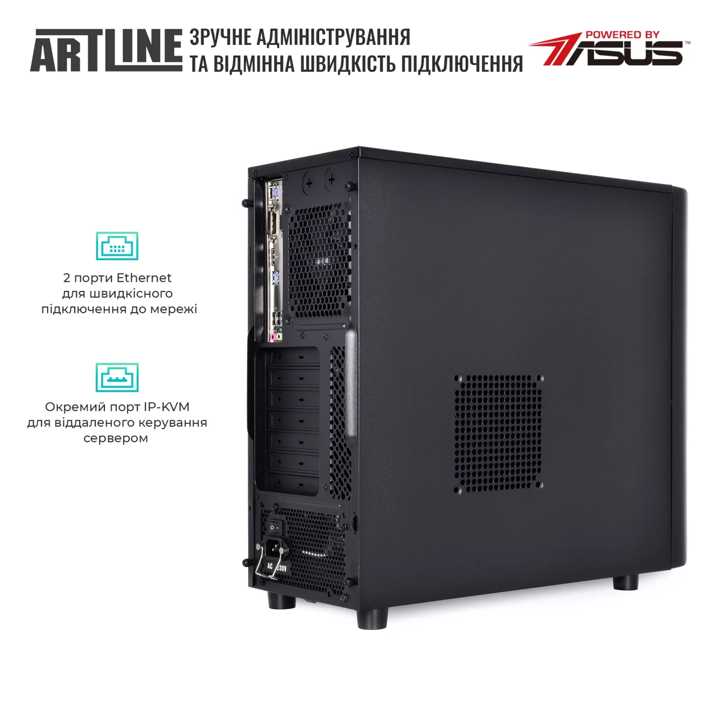 Купить Сервер ARTLINE Business T35 (T35v33) - фото 5