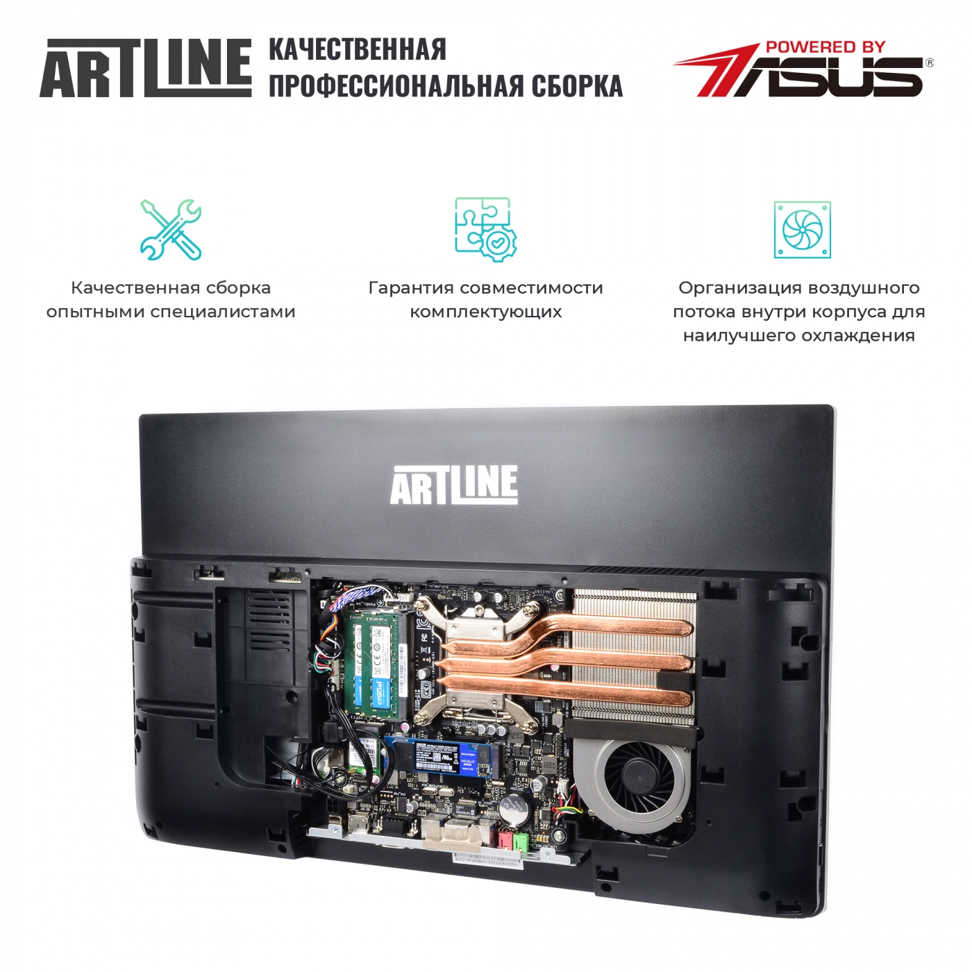Купить Моноблок ARTLINE Business S43v01 - фото 8