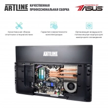 Купить Моноблок ARTLINE Business S43v01 - фото 8