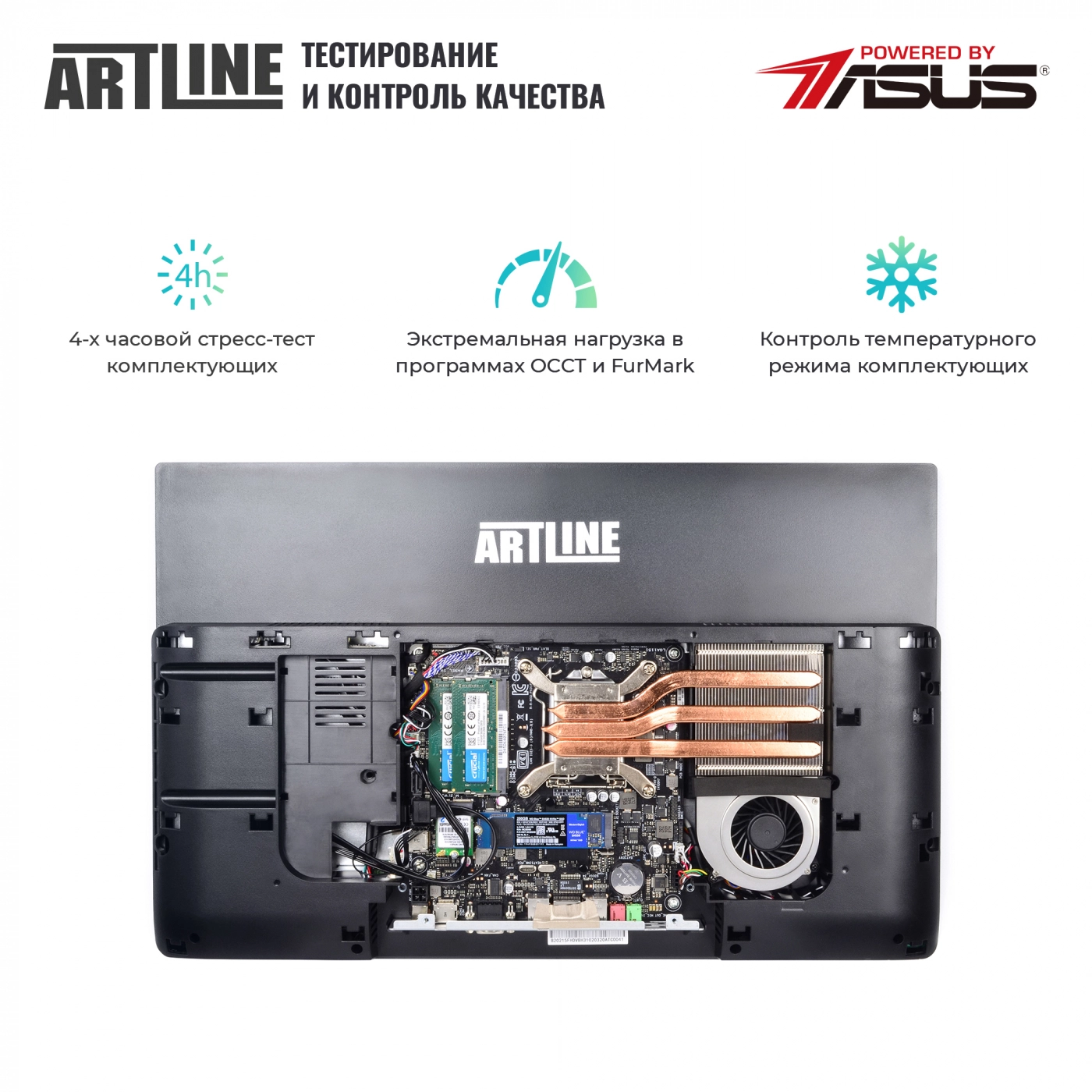 Купить Моноблок ARTLINE Business S43v01win - фото 7