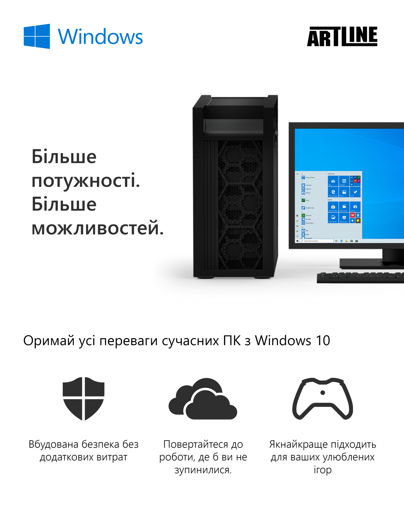 Купить Моноблок ARTLINE Business S43v01win - фото 11