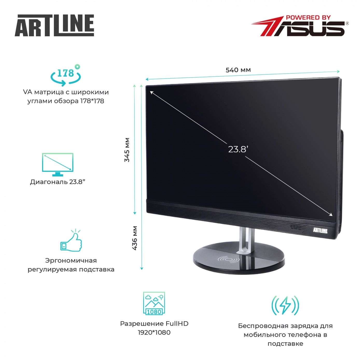 Купити Моноблок ARTLINE Business S45v01win - фото 2