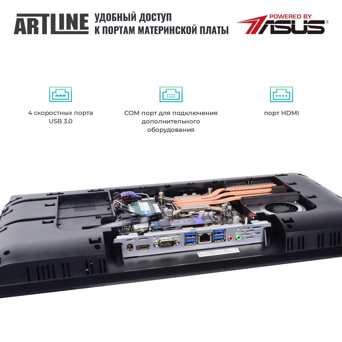 Купить Моноблок ARTLINE Business S45v02 - фото 9