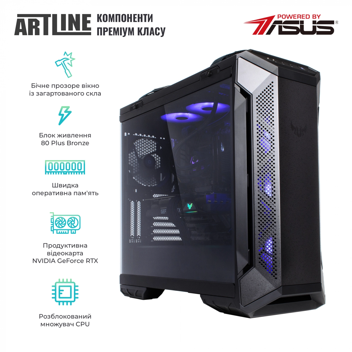 Купить Компьютер ARTLINE Gaming TUFv22 - фото 9