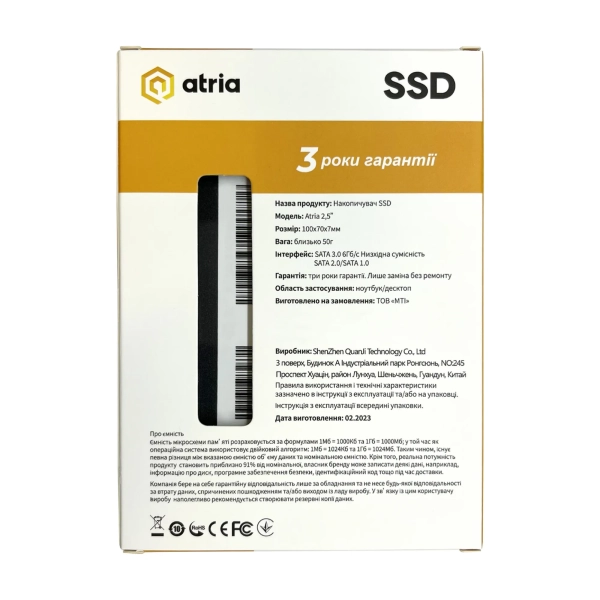 Купить SSD диск ATRIA XT200 256GB 2.5" (ATSATXT200/256) - фото 4