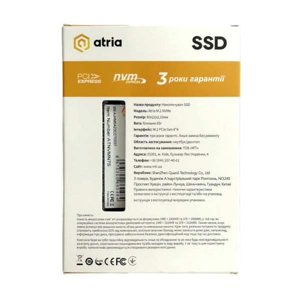 Купить SSD диск ATRIA N7S 2TB M.2 NVMe (ATNVMN7S/2048) - фото 3