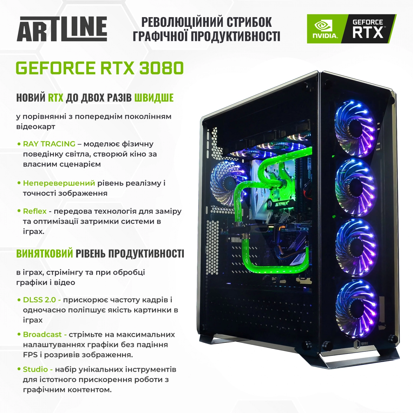 Купить Компьютер ARTLINE Overlord RTX P95v09 - фото 11