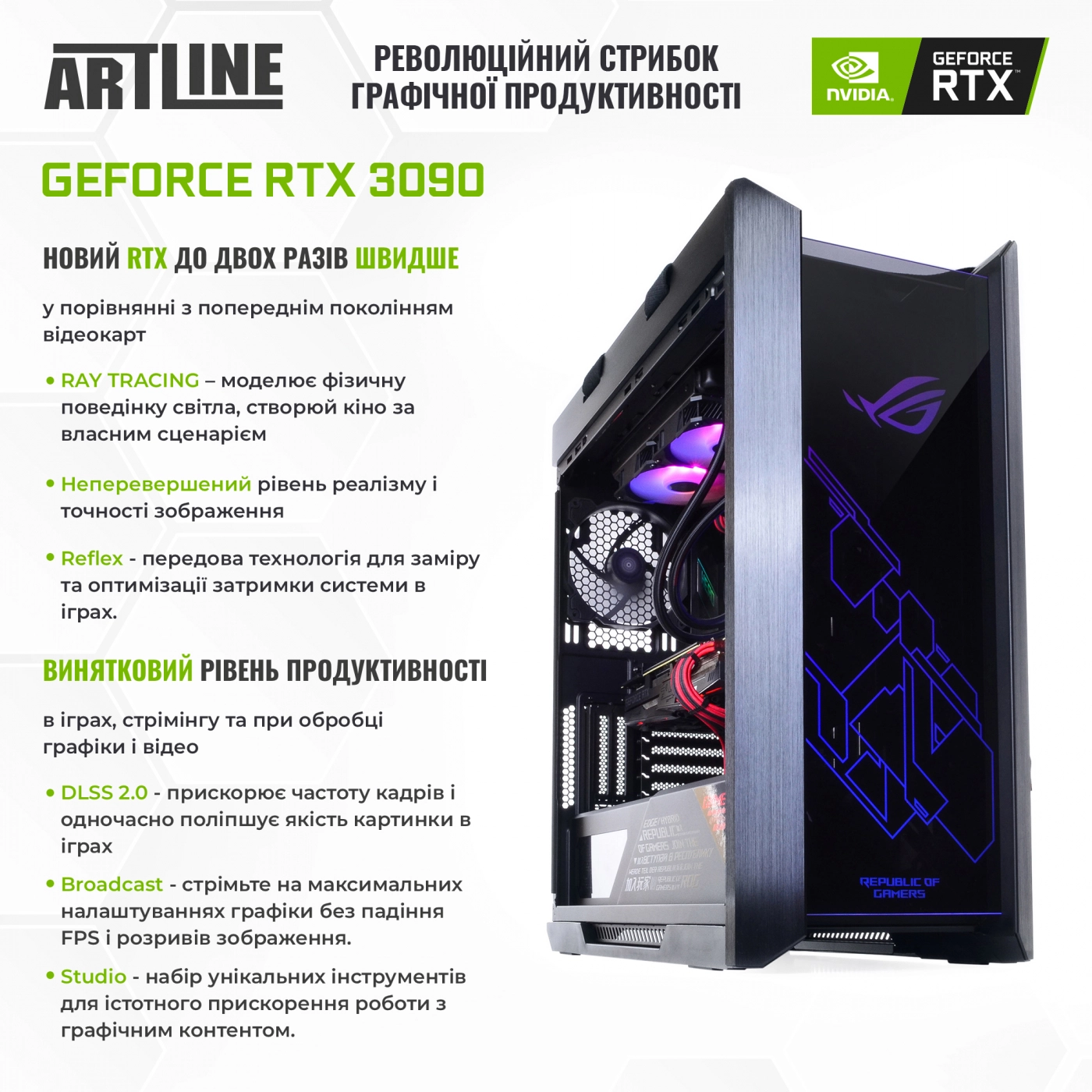 Купить Компьютер ARTLINE Overlord RTX P98v18 - фото 3