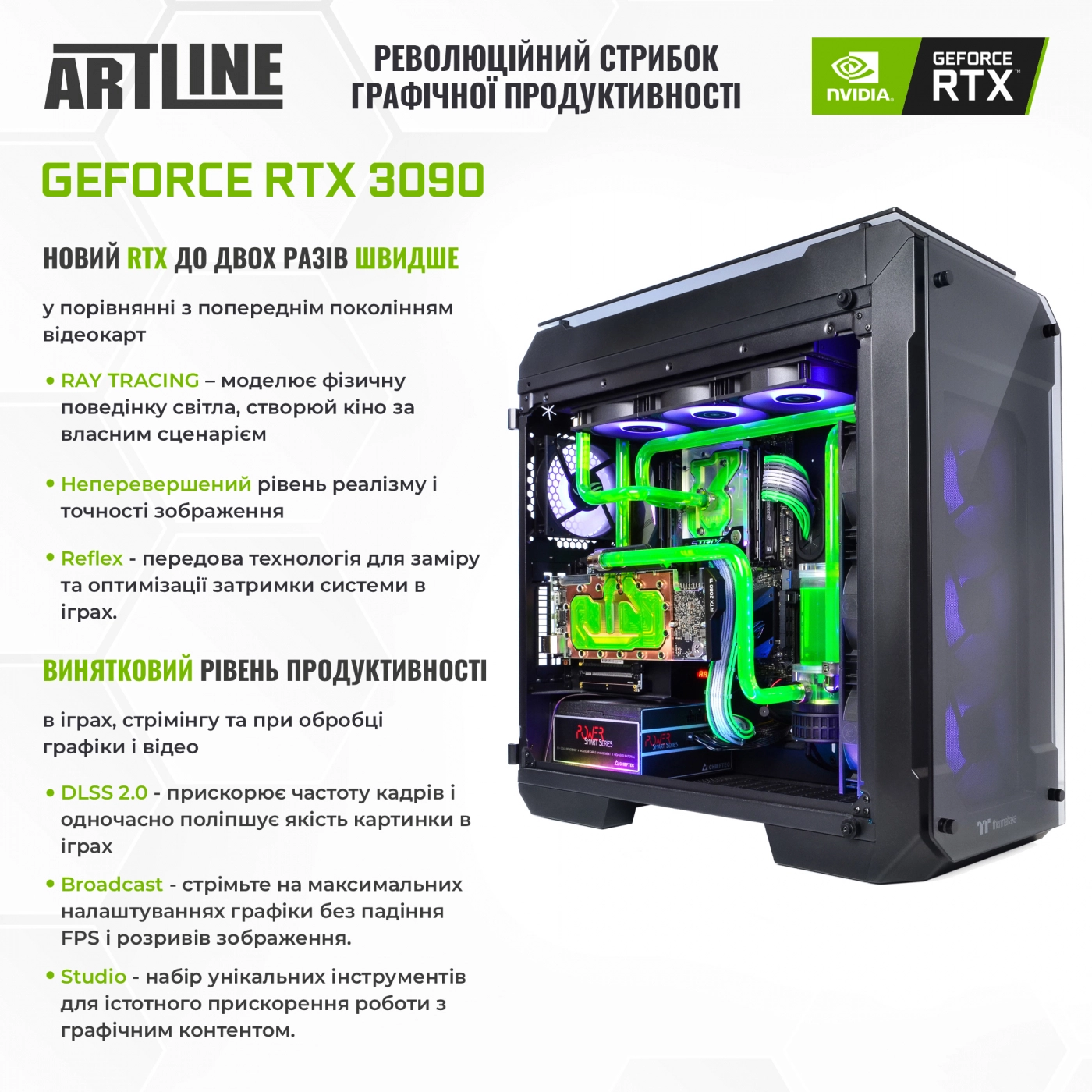 Купить Компьютер ARTLINE Overlord RTX P99v07 - фото 4