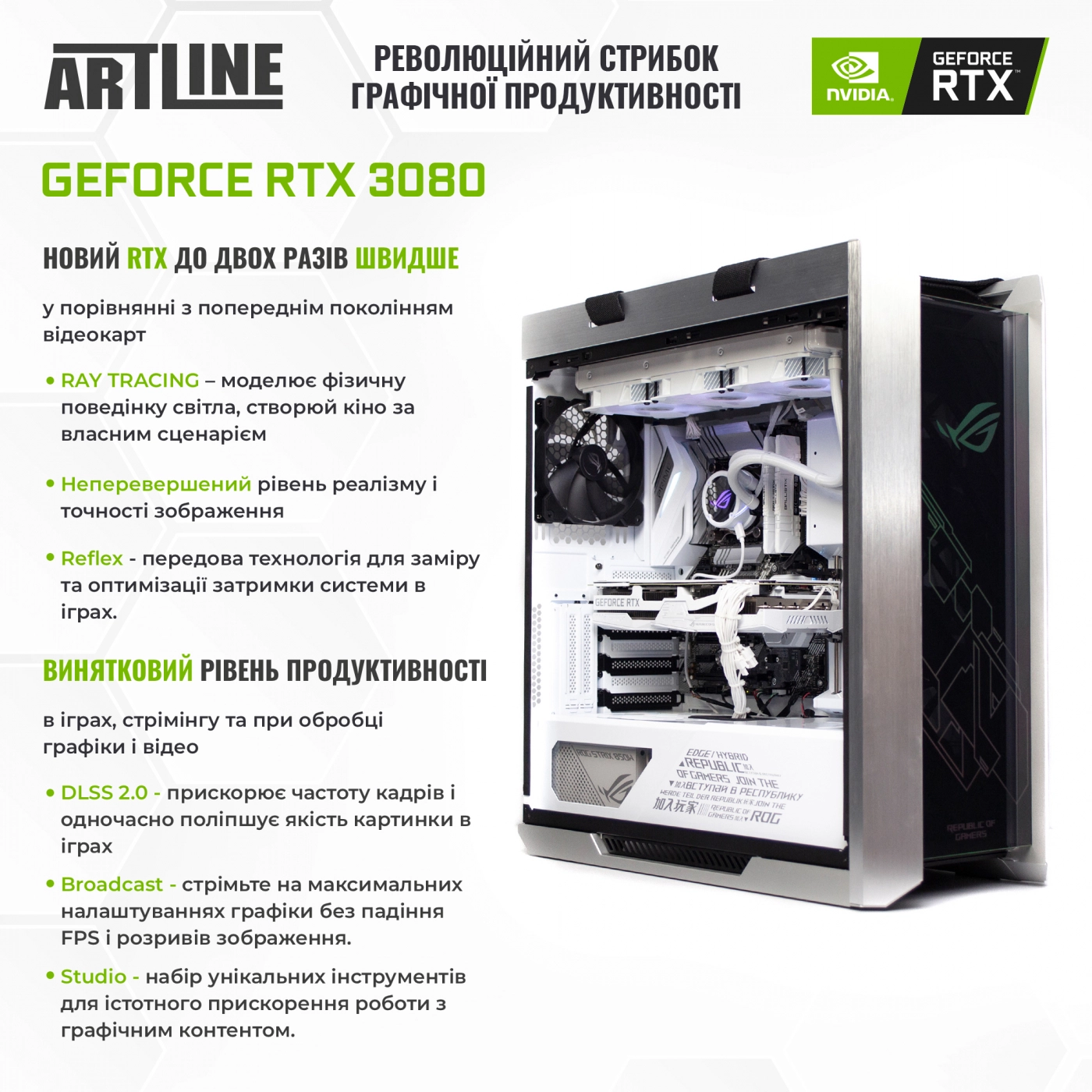 Купить Компьютер ARTLINE Gaming STRIXv43W - фото 8