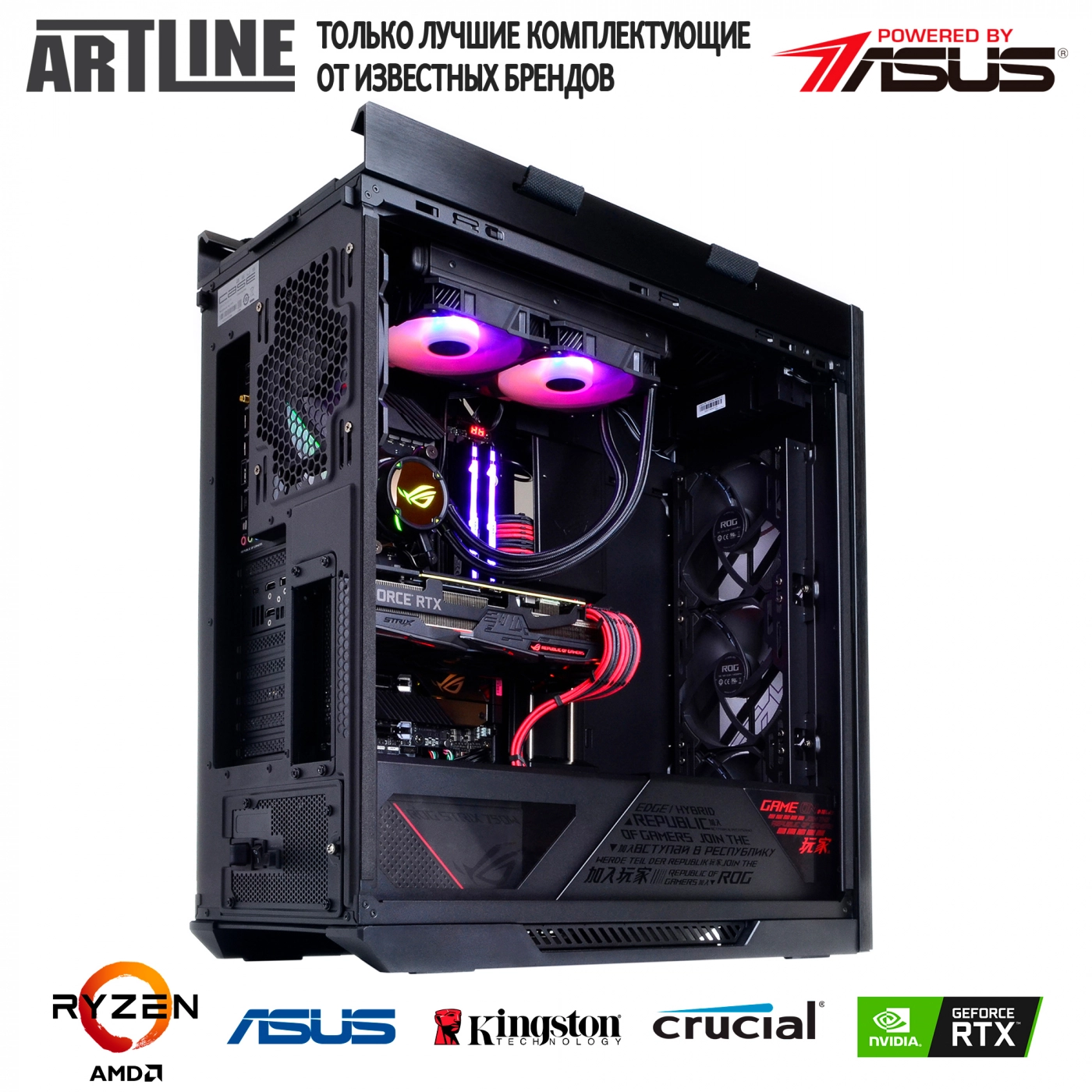 Купити Комп'ютер ARTLINE Gaming STRIXv45 - фото 10