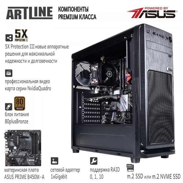 Купити Робоча станція ARTLINE WorkStation W53v06 - фото 2