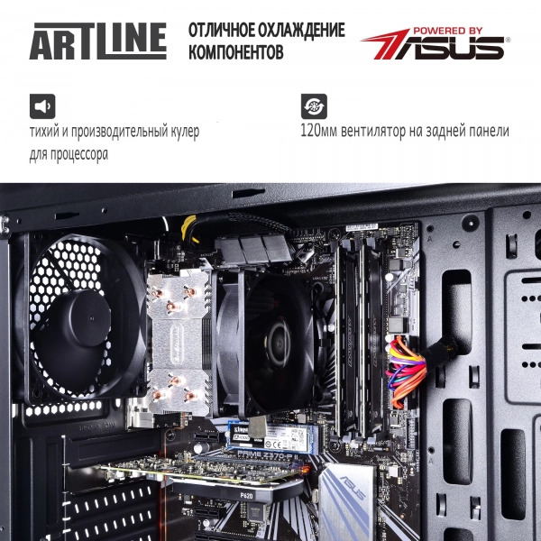 Купити Робоча станція ARTLINE WorkStation W53v06 - фото 6