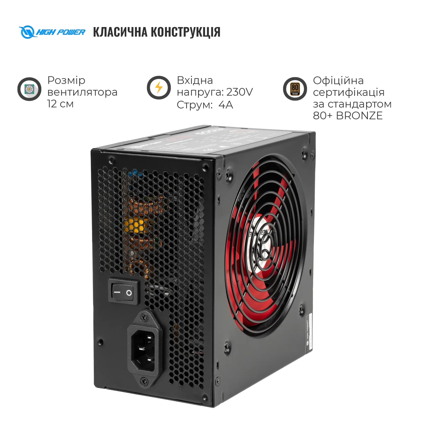 Купити Блок живлення HighPower 500W Eco II BR500 80+ Bronze (HPE-500BR-A12S) - фото 2