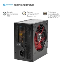Купити Блок живлення HighPower 500W Eco II BR500 80+ Bronze (HPE-500BR-A12S) - фото 2