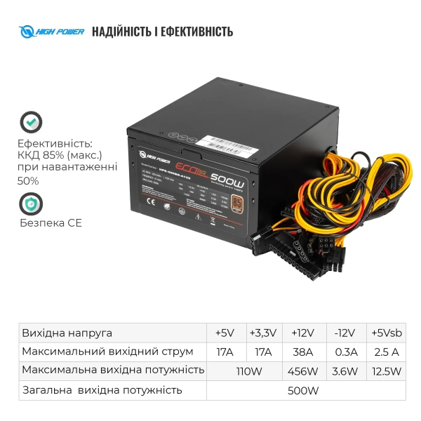 Купити Блок живлення HighPower 500W Eco II BR500 80+ Bronze (HPE-500BR-A12S) - фото 3