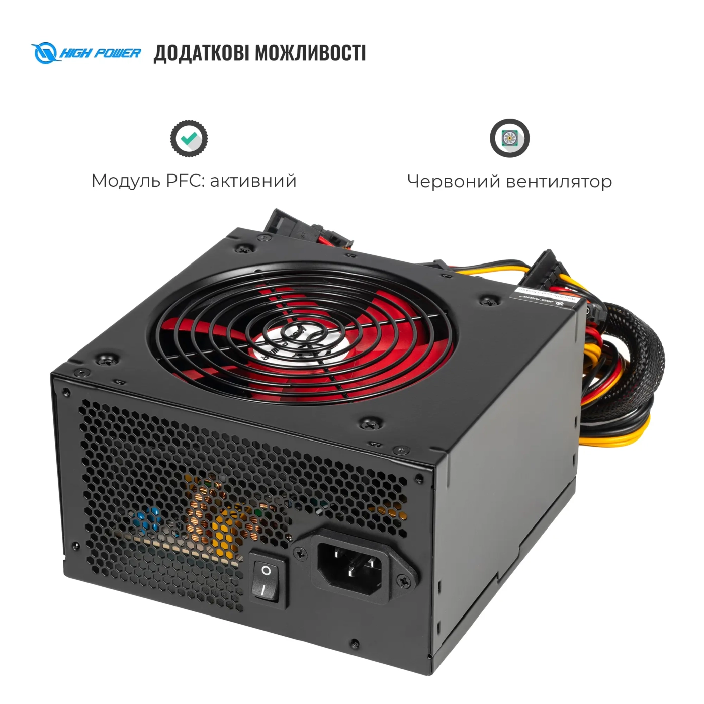 Купити Блок живлення HighPower 500W Eco II BR500 80+ Bronze (HPE-500BR-A12S) - фото 4