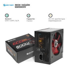 Купити Блок живлення HighPower 500W Eco II BR500 80+ Bronze (HPE-500BR-A12S) - фото 6